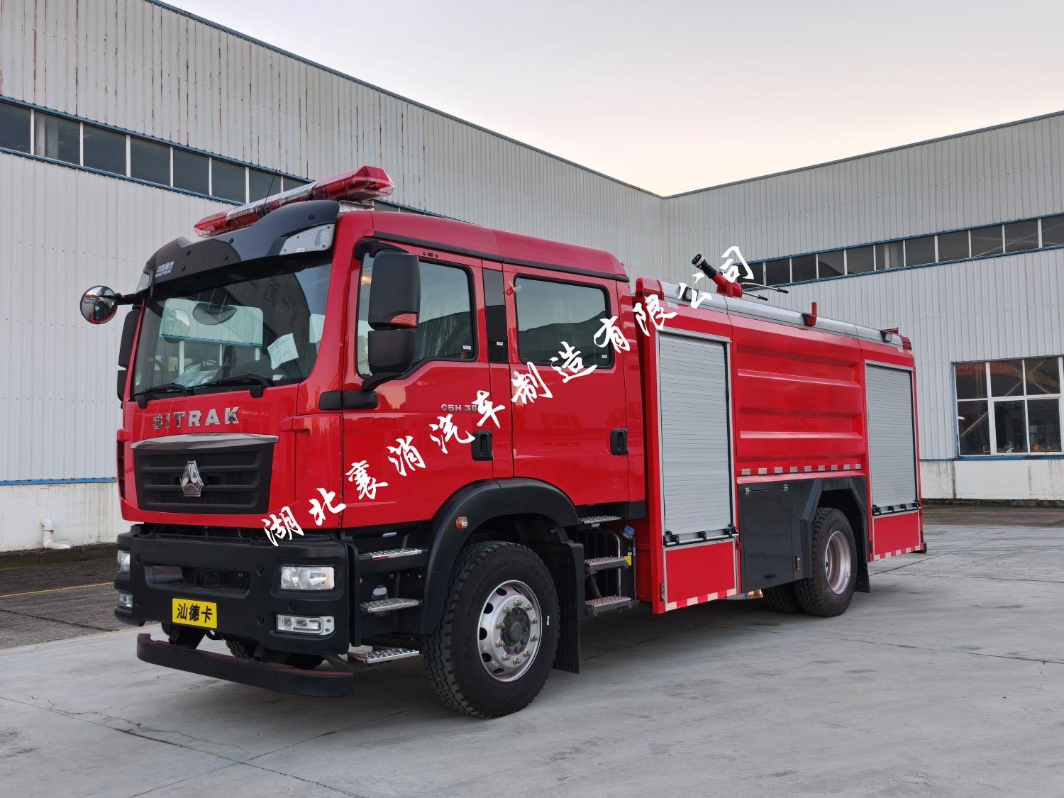 重汽汕德卡8吨泡沫消防车