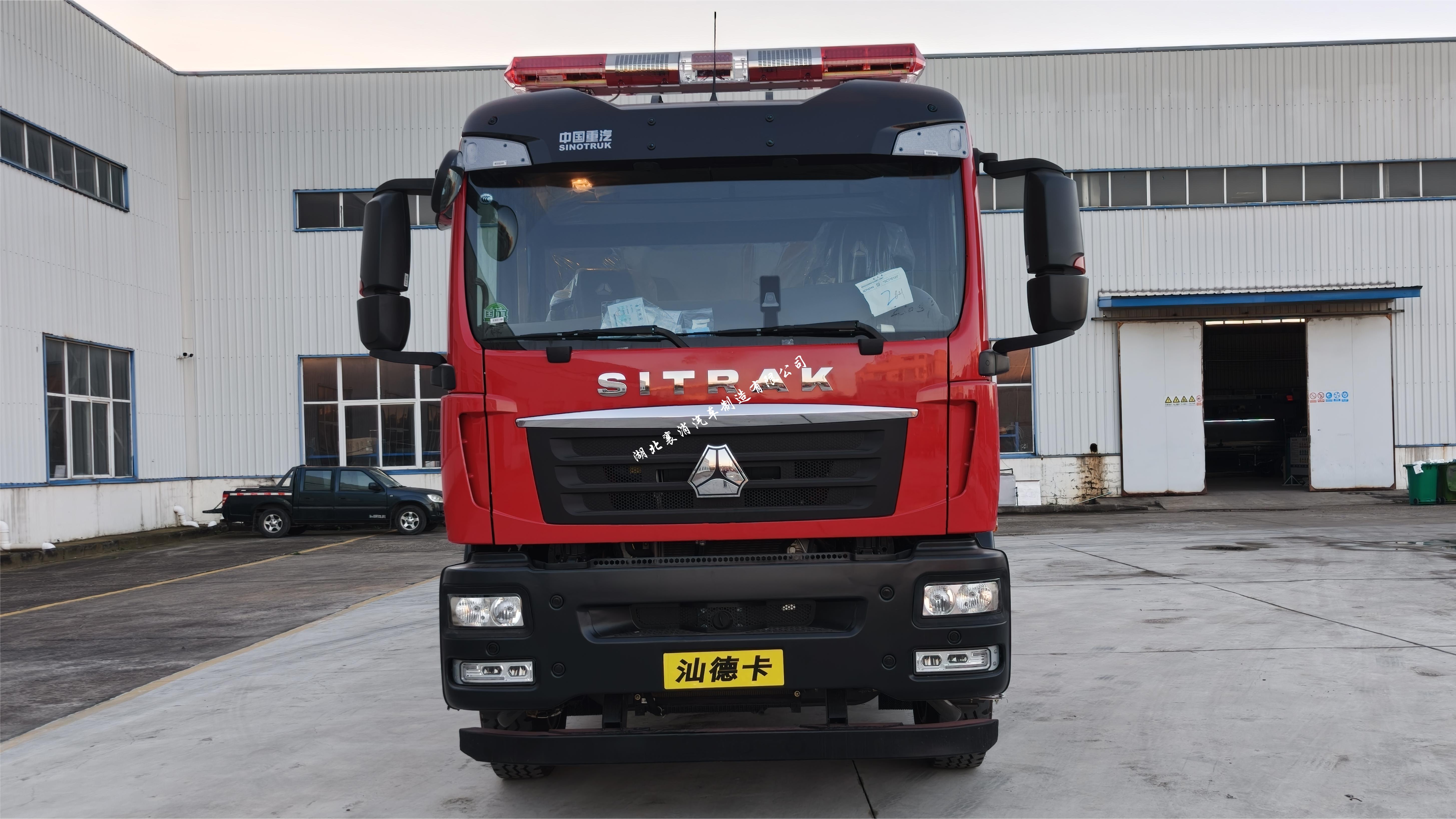 懂消防车、守安全线