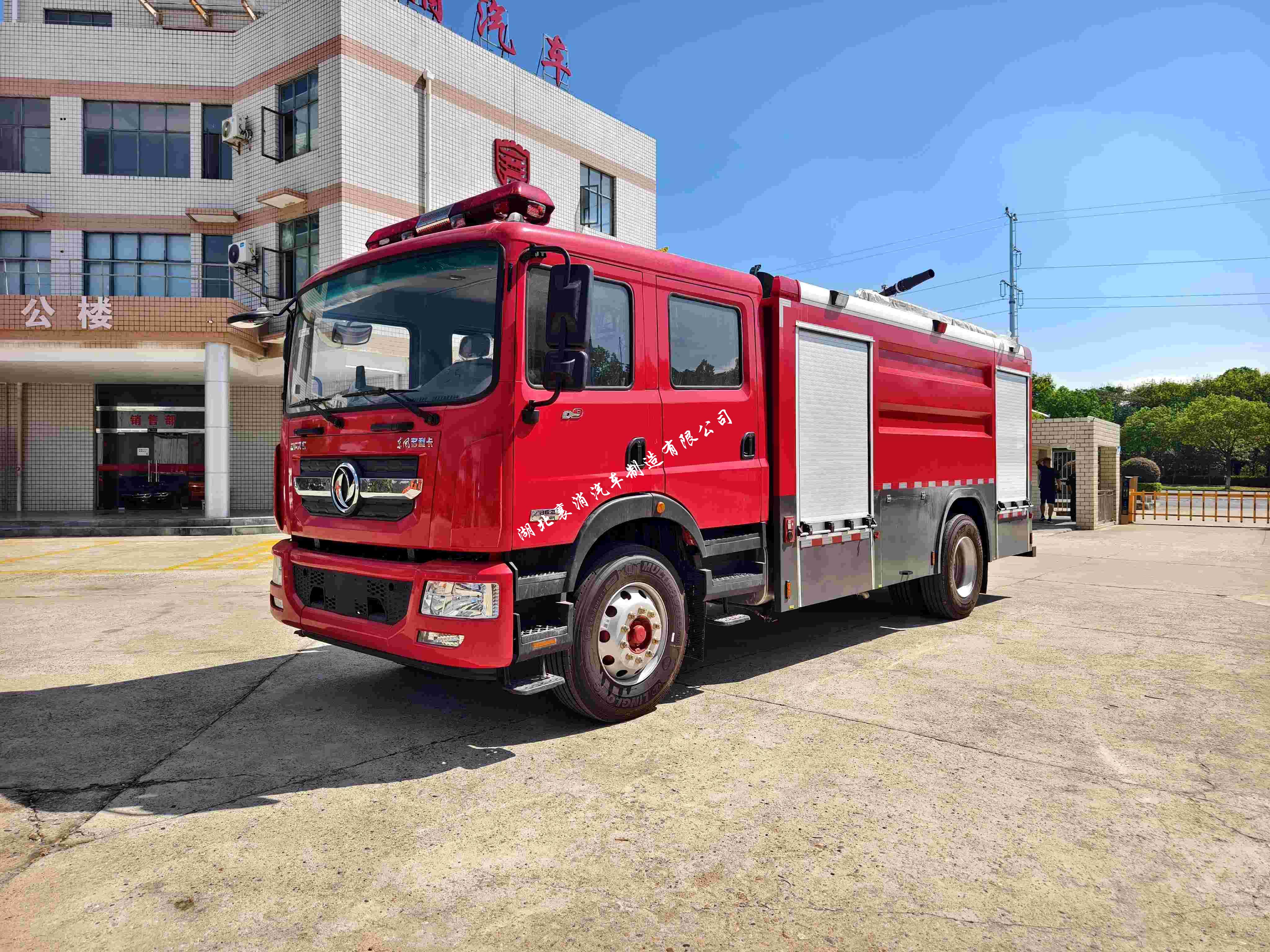 消防车辆安全使用常识