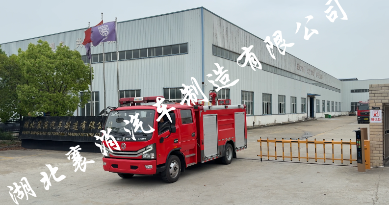 发车现场